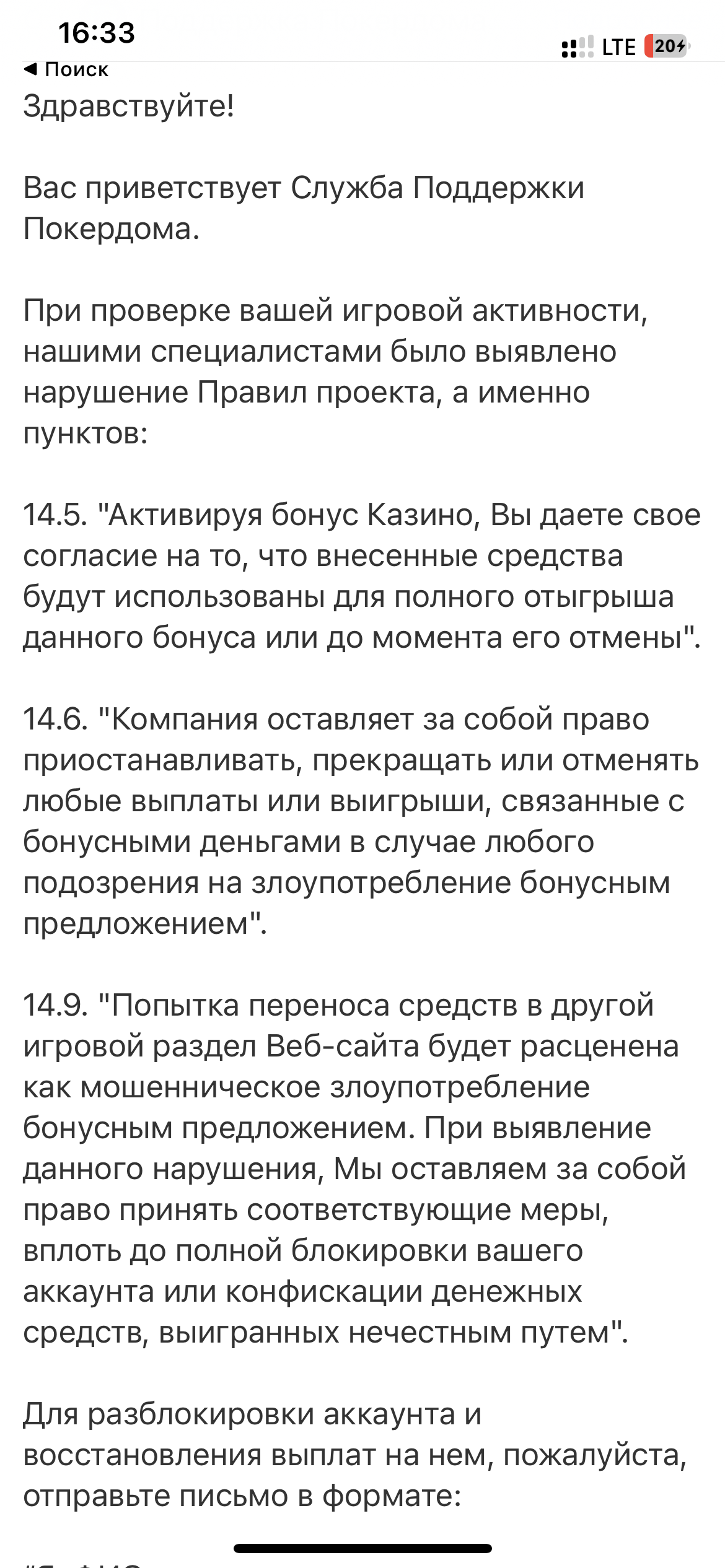 comment_299735