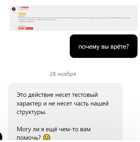 comment_299545