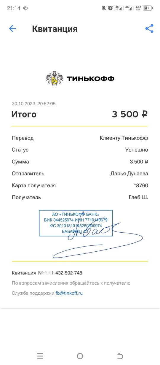 comment_297257