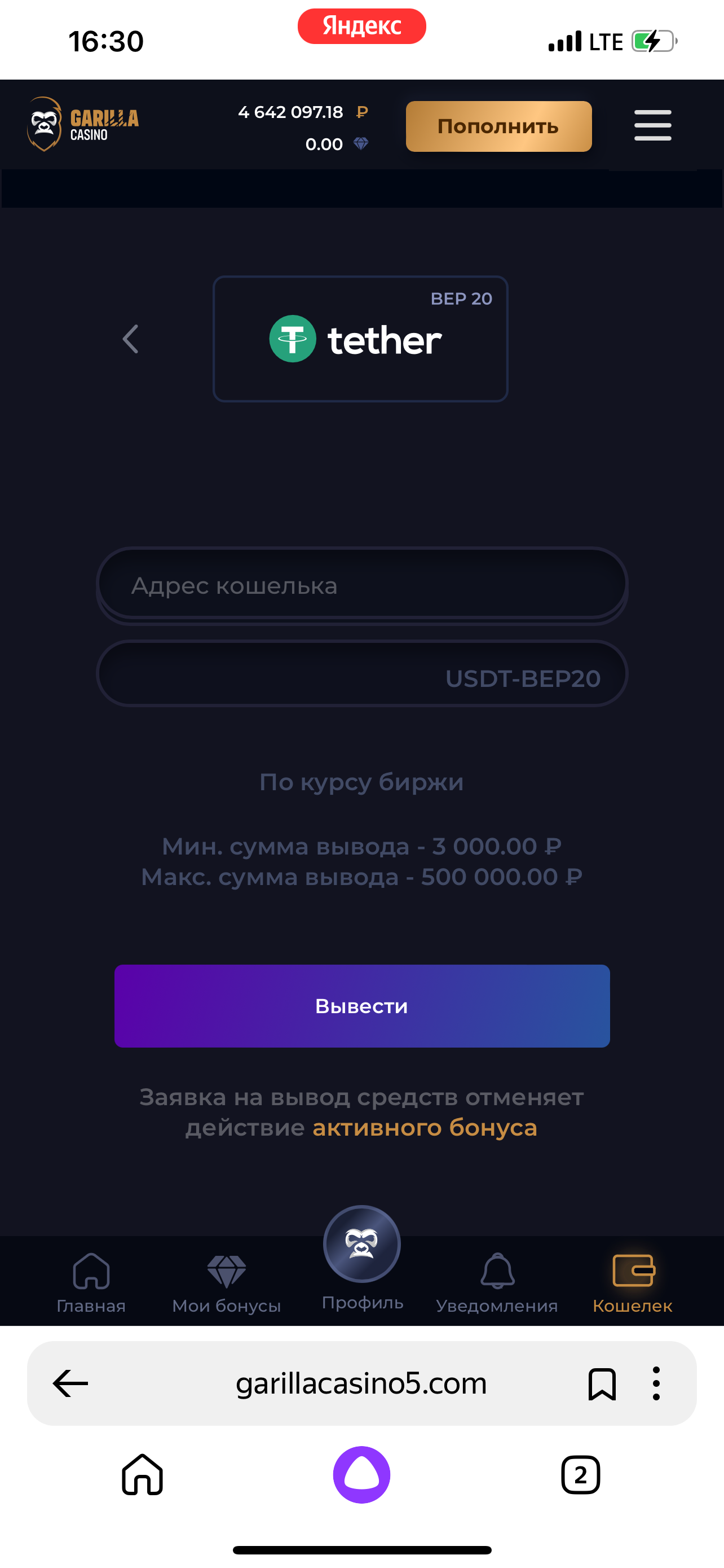 comment_297687