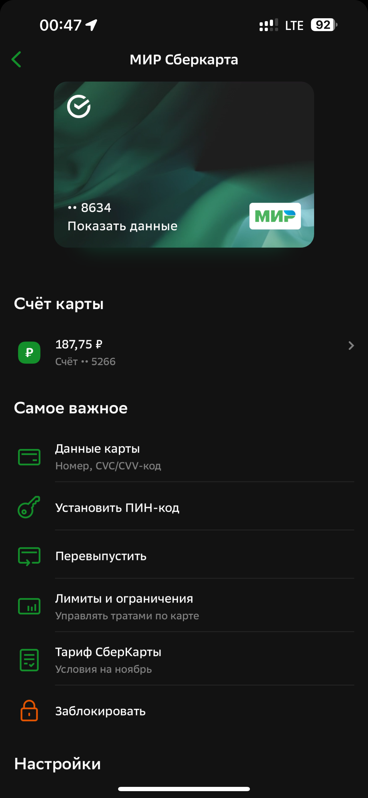 comment_299565