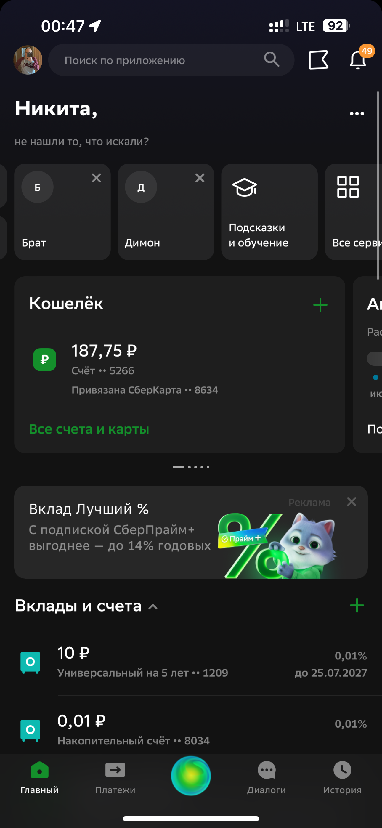 comment_299564