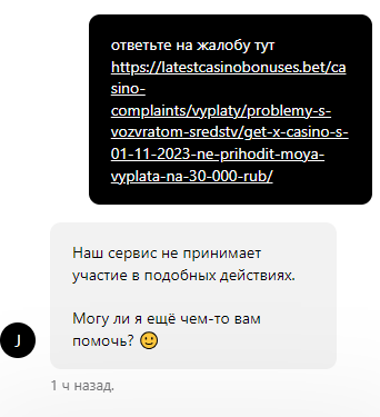 comment_299542