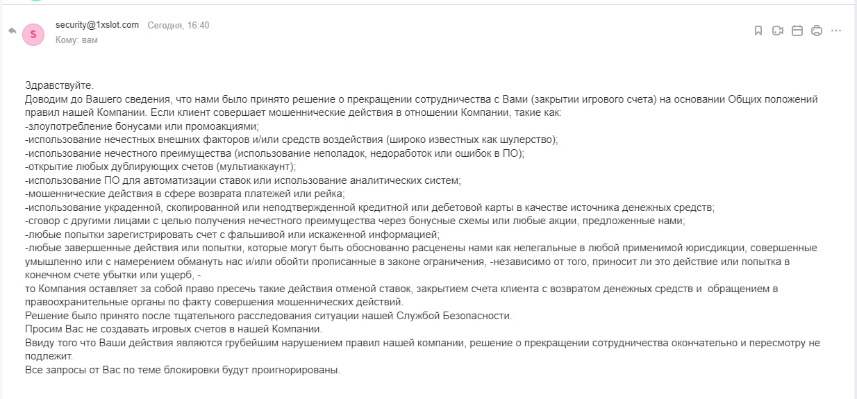 comment_296508