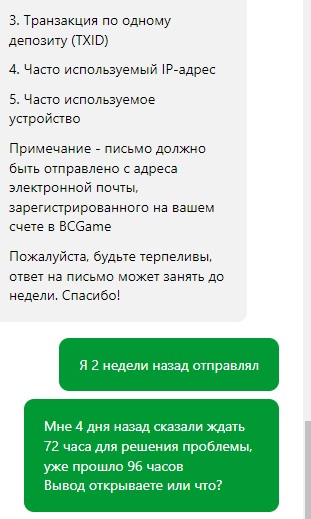 comment_296898
