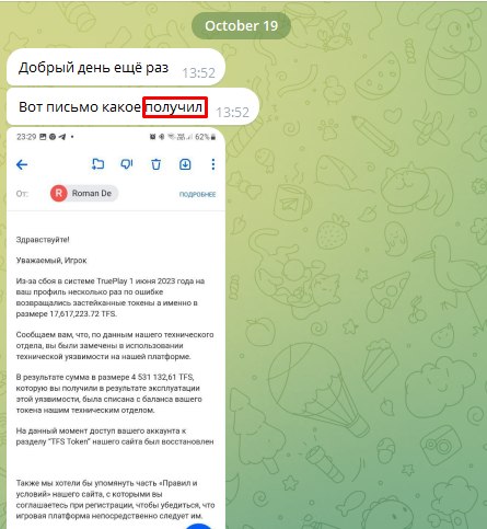 comment_297465