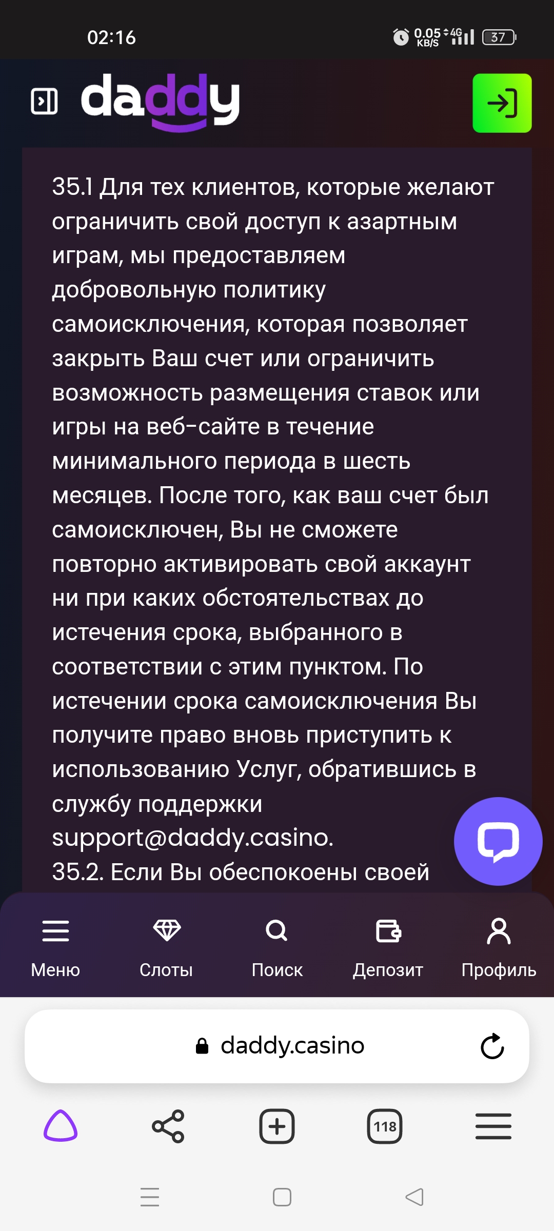 comment_296444