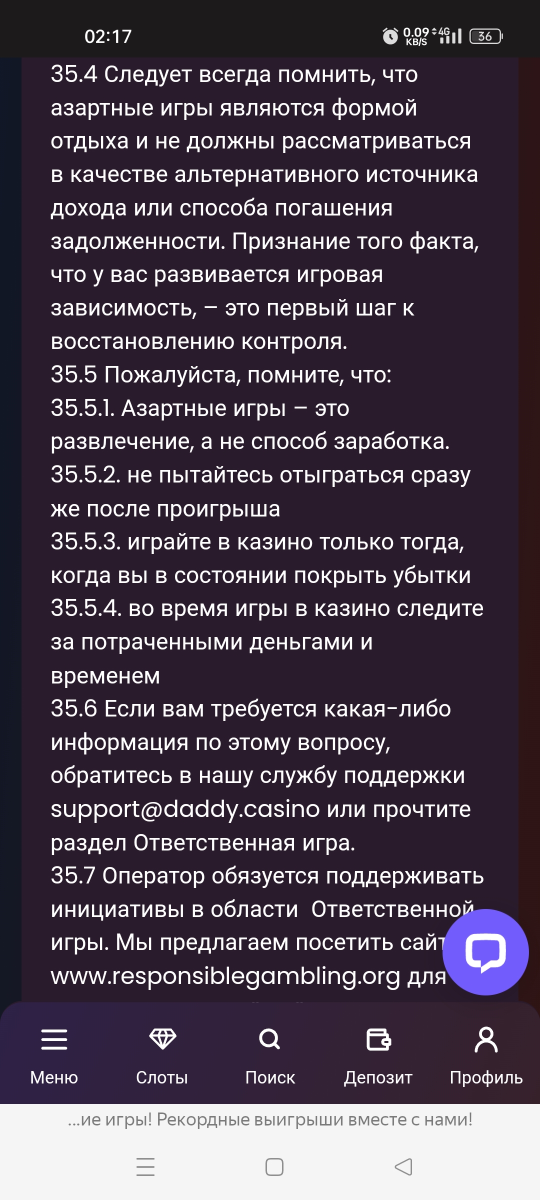 comment_296444
