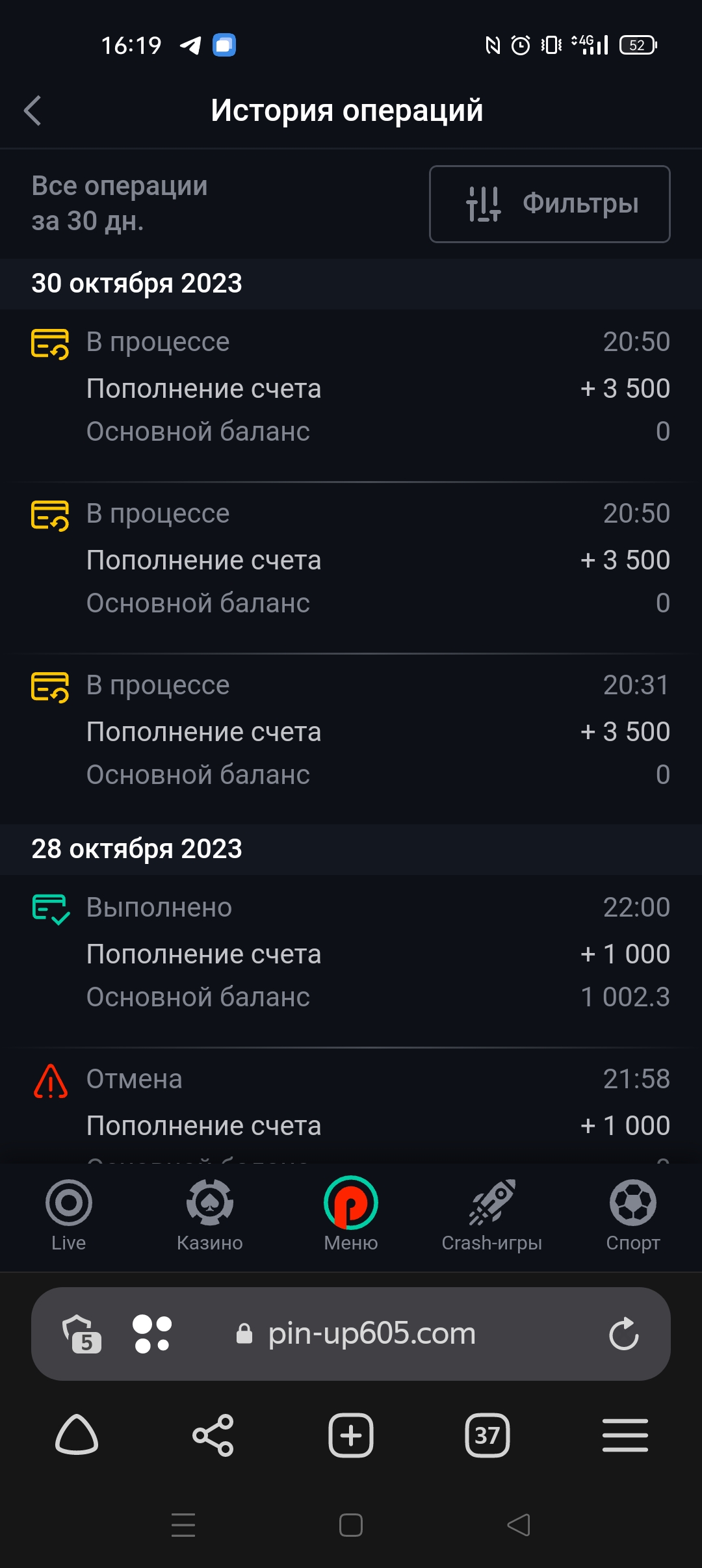 comment_297257