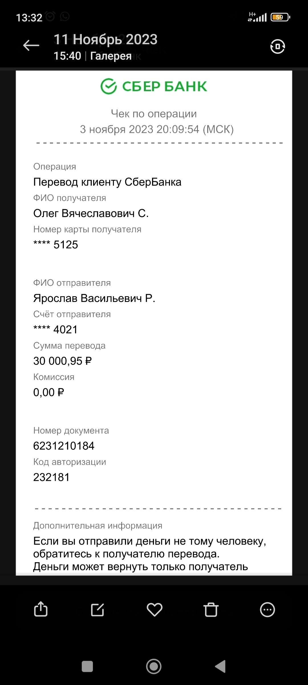 comment_298066