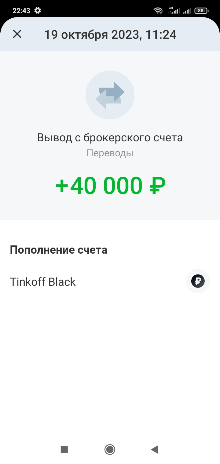 comment_299801