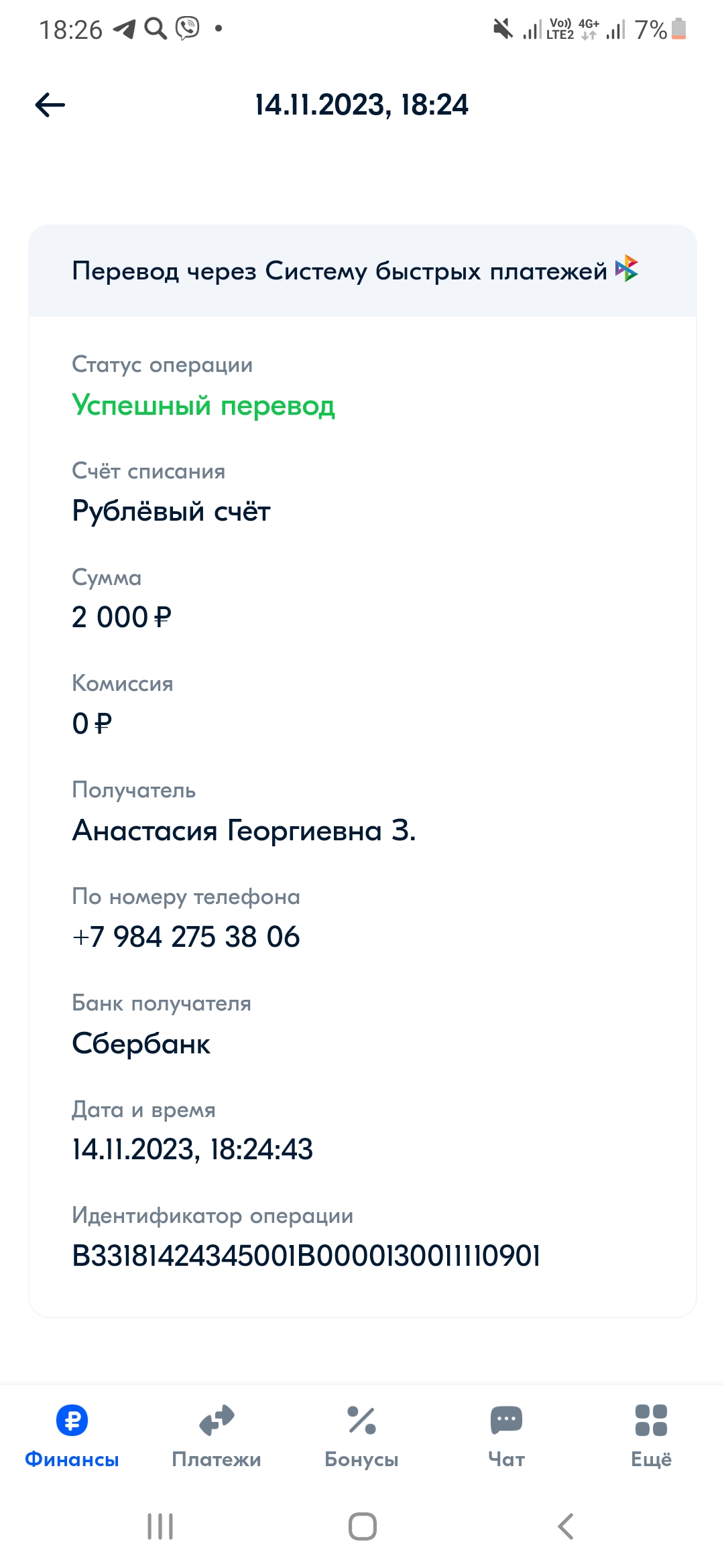 comment_297996