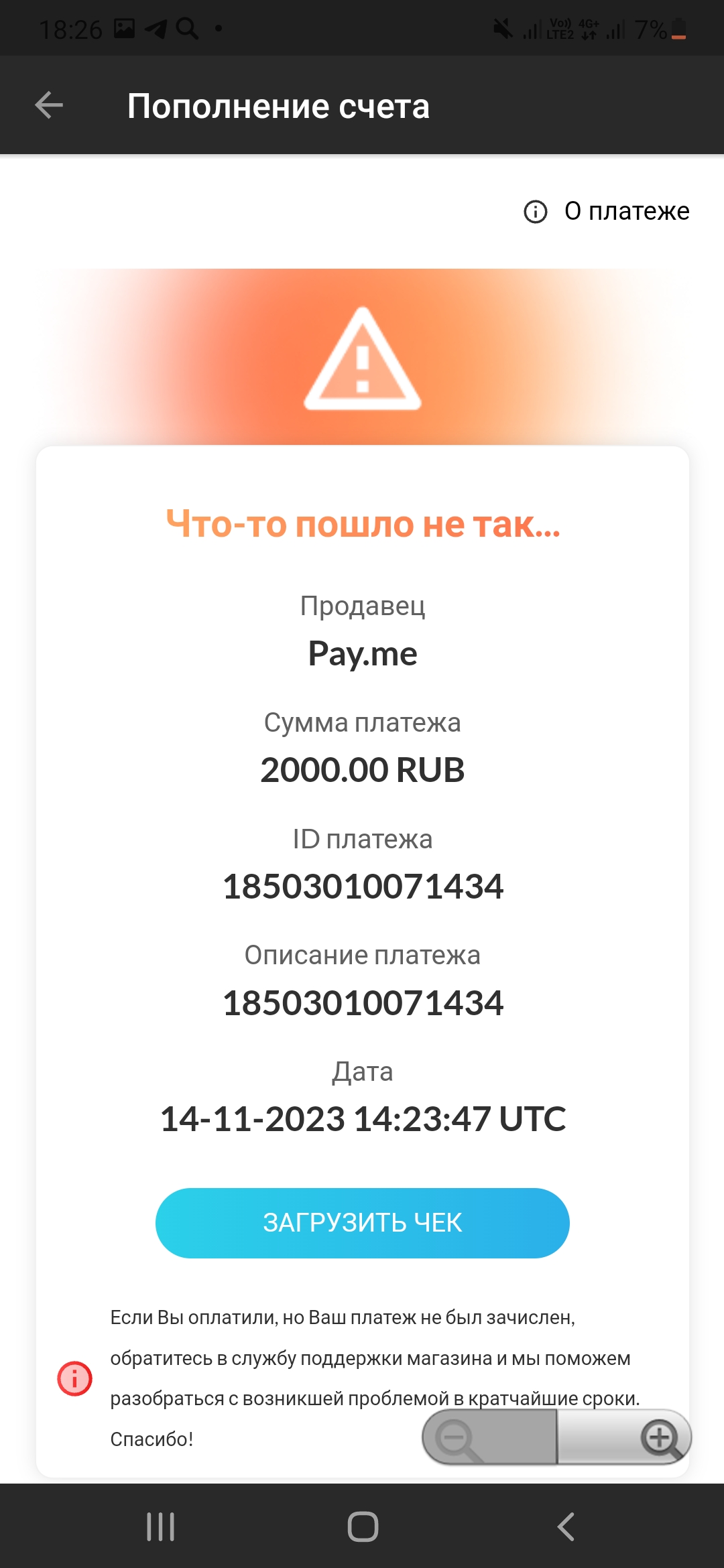 comment_297996