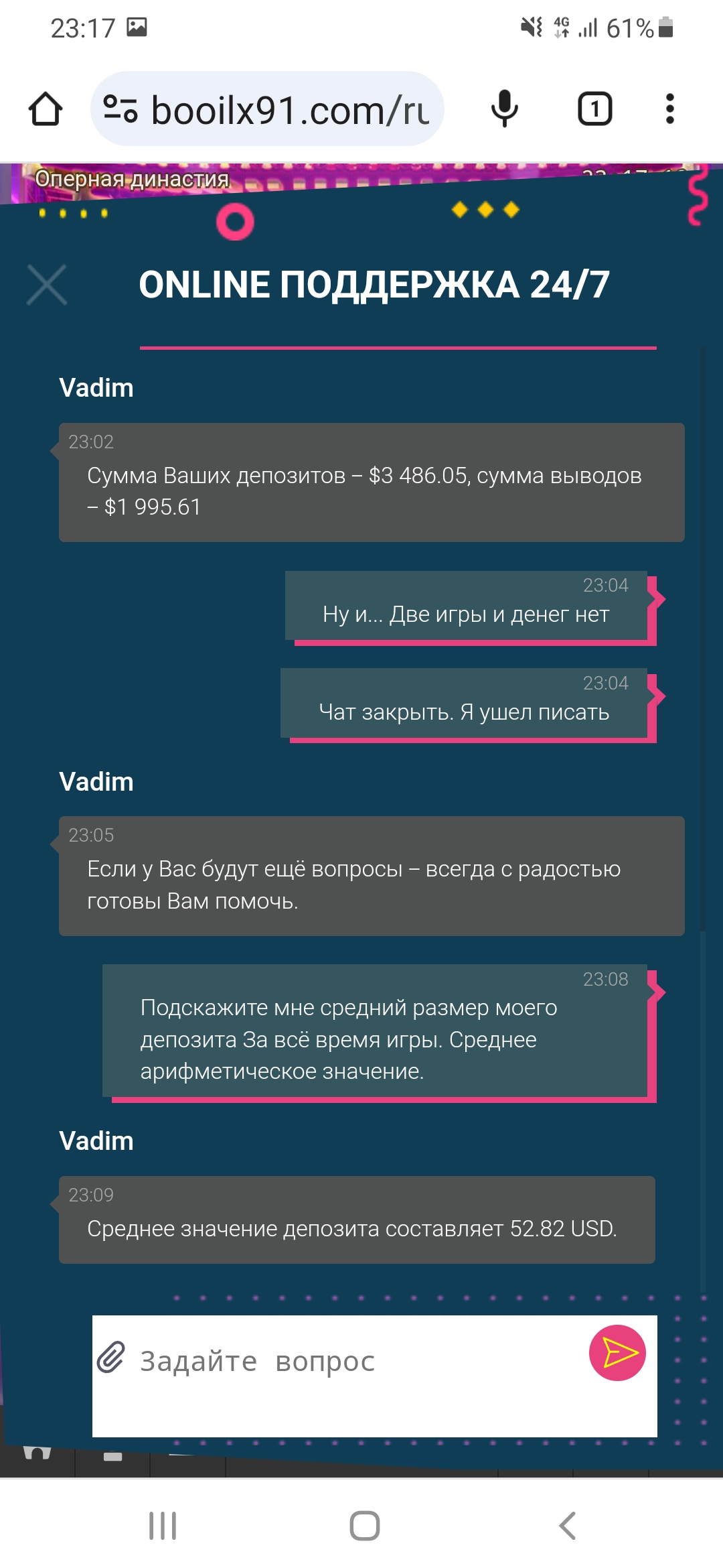 comment_298475