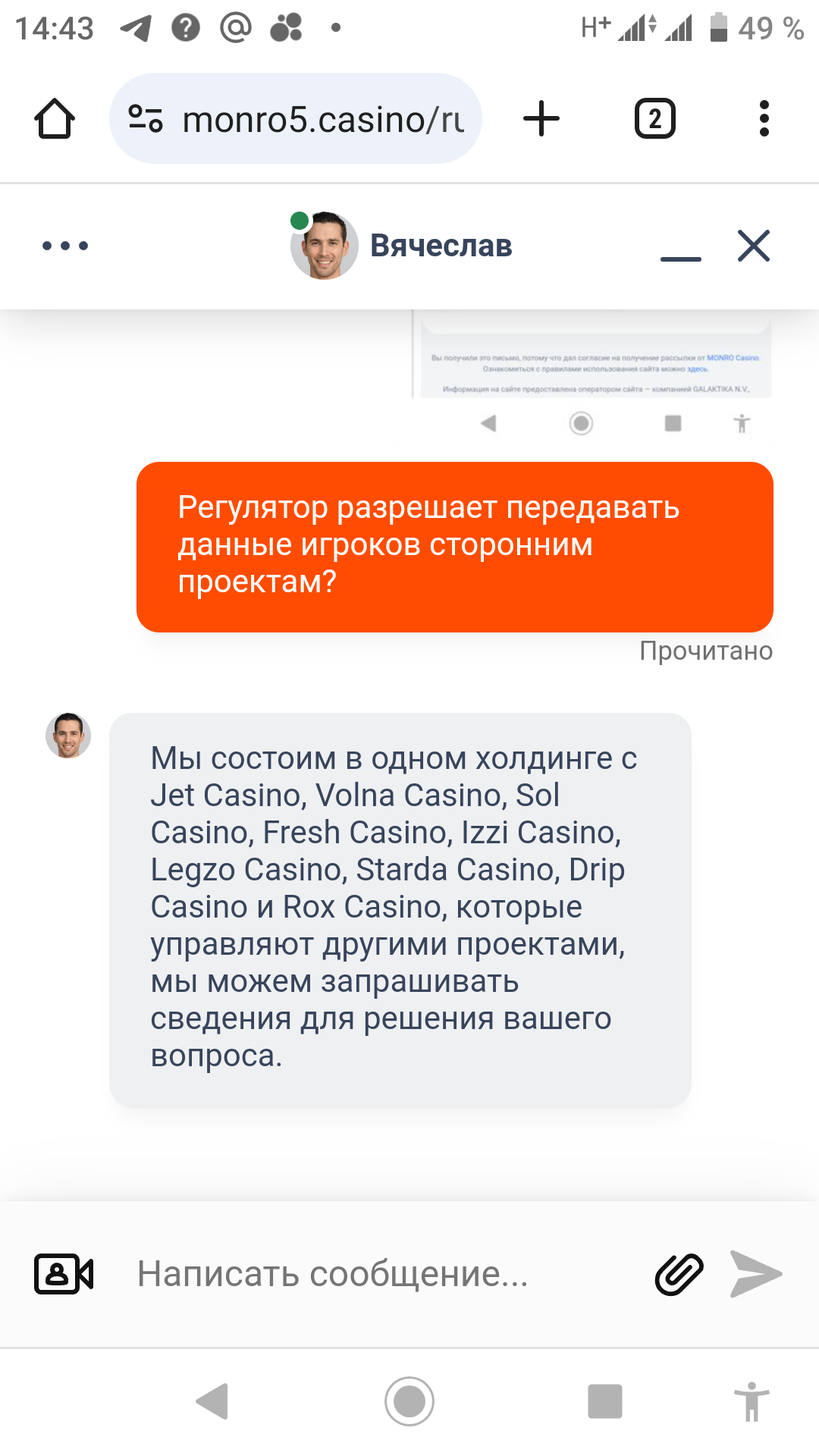 comment_299288