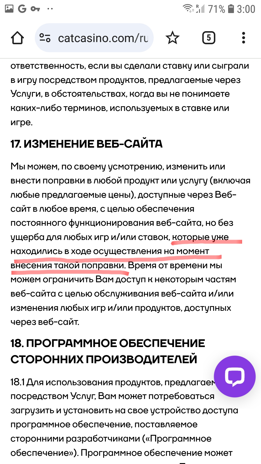 comment_300825