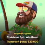 Рождественский квест на 20 000 EUR от IceBet Casino и Win Storia Casino