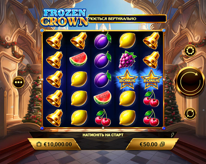 Frozen Crown