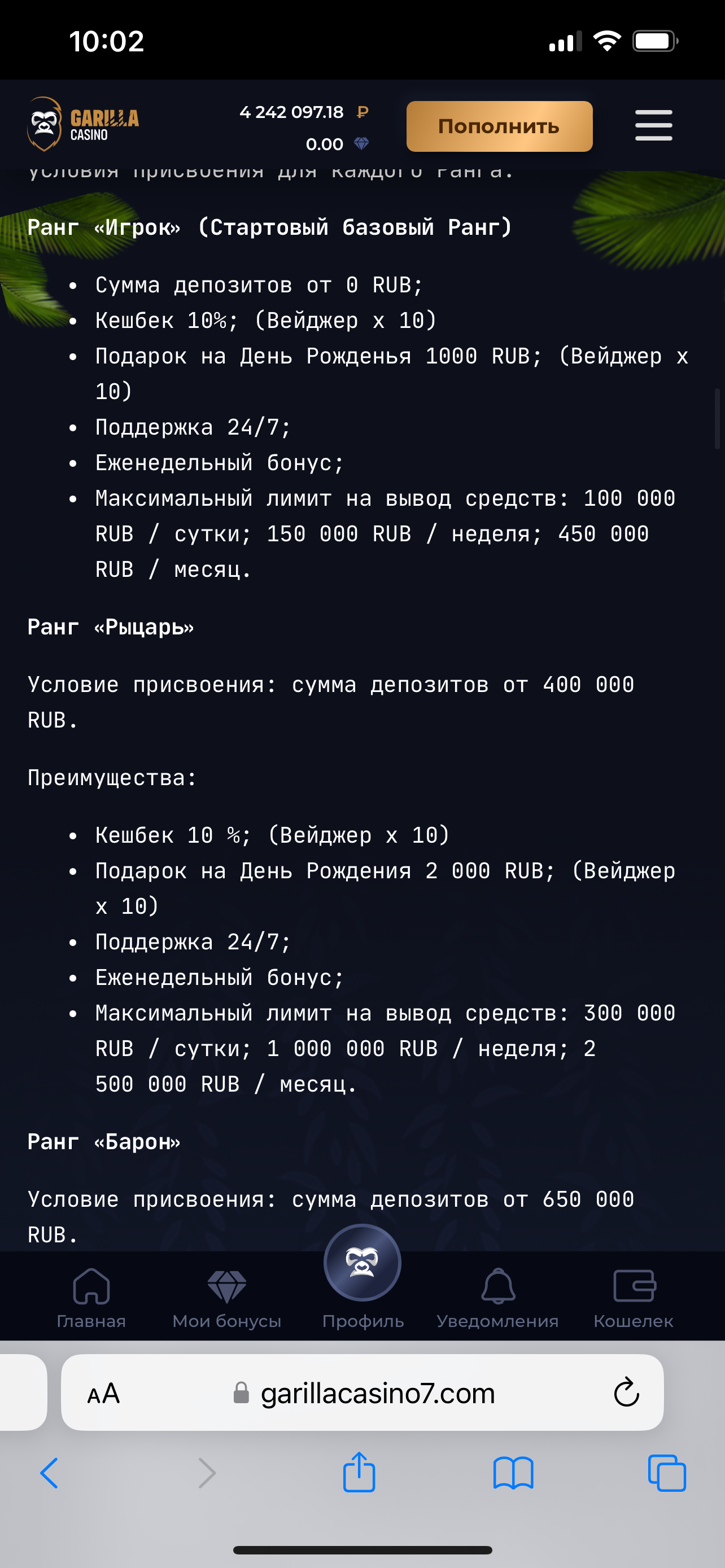 comment_299988