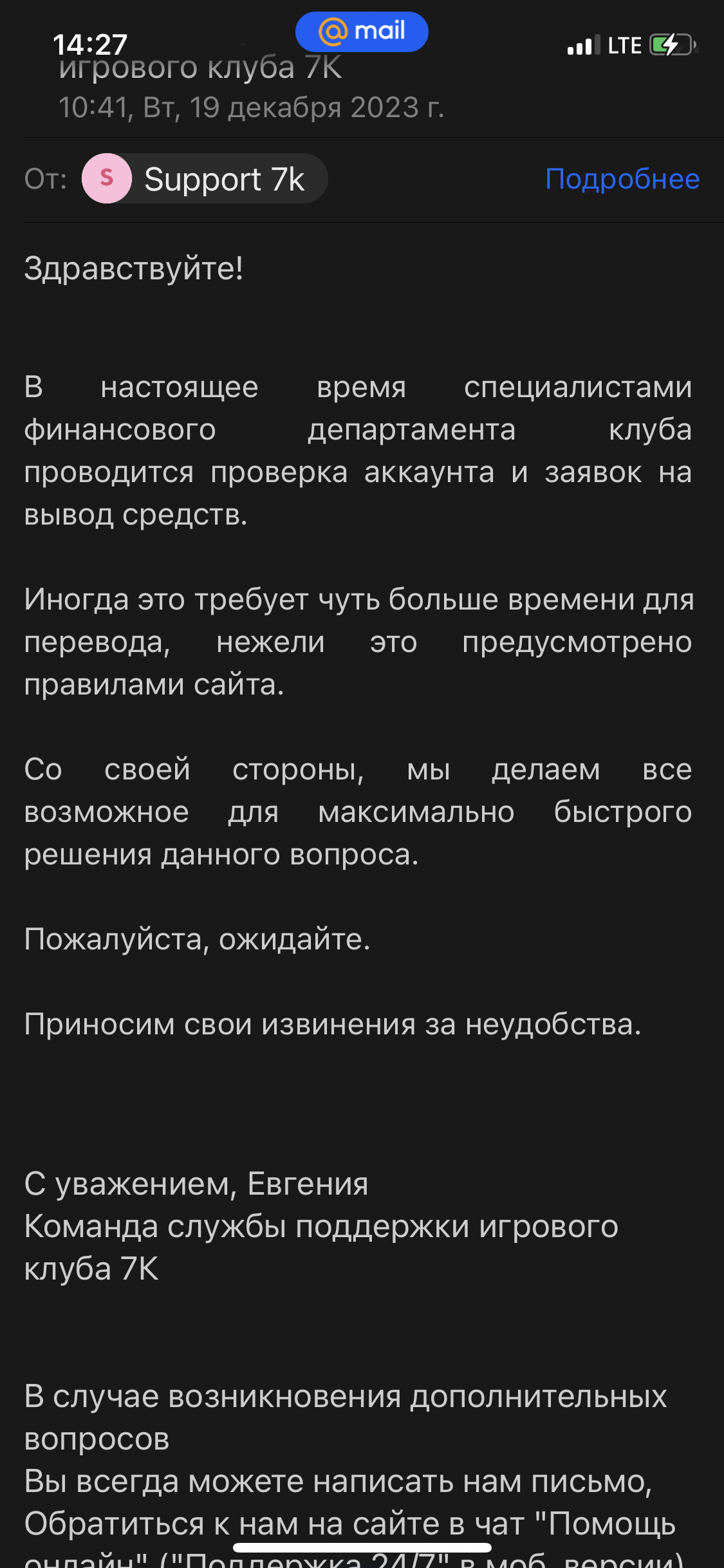 comment_302032