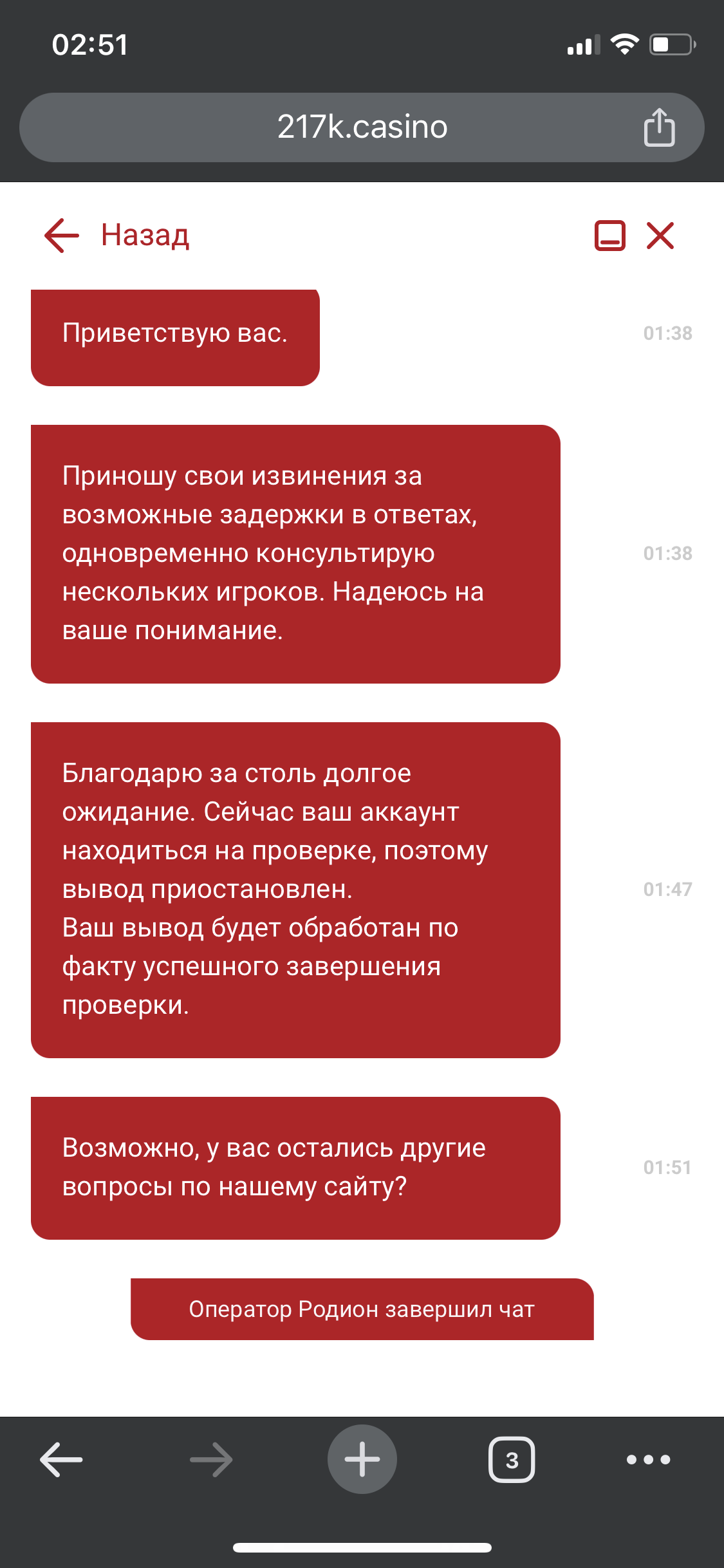 comment_302632
