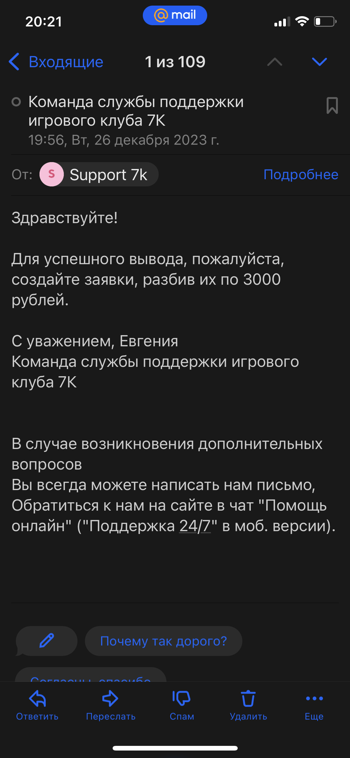 comment_303019
