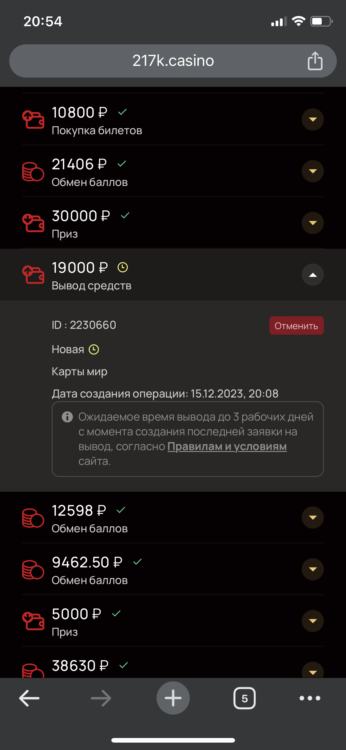 comment_303019
