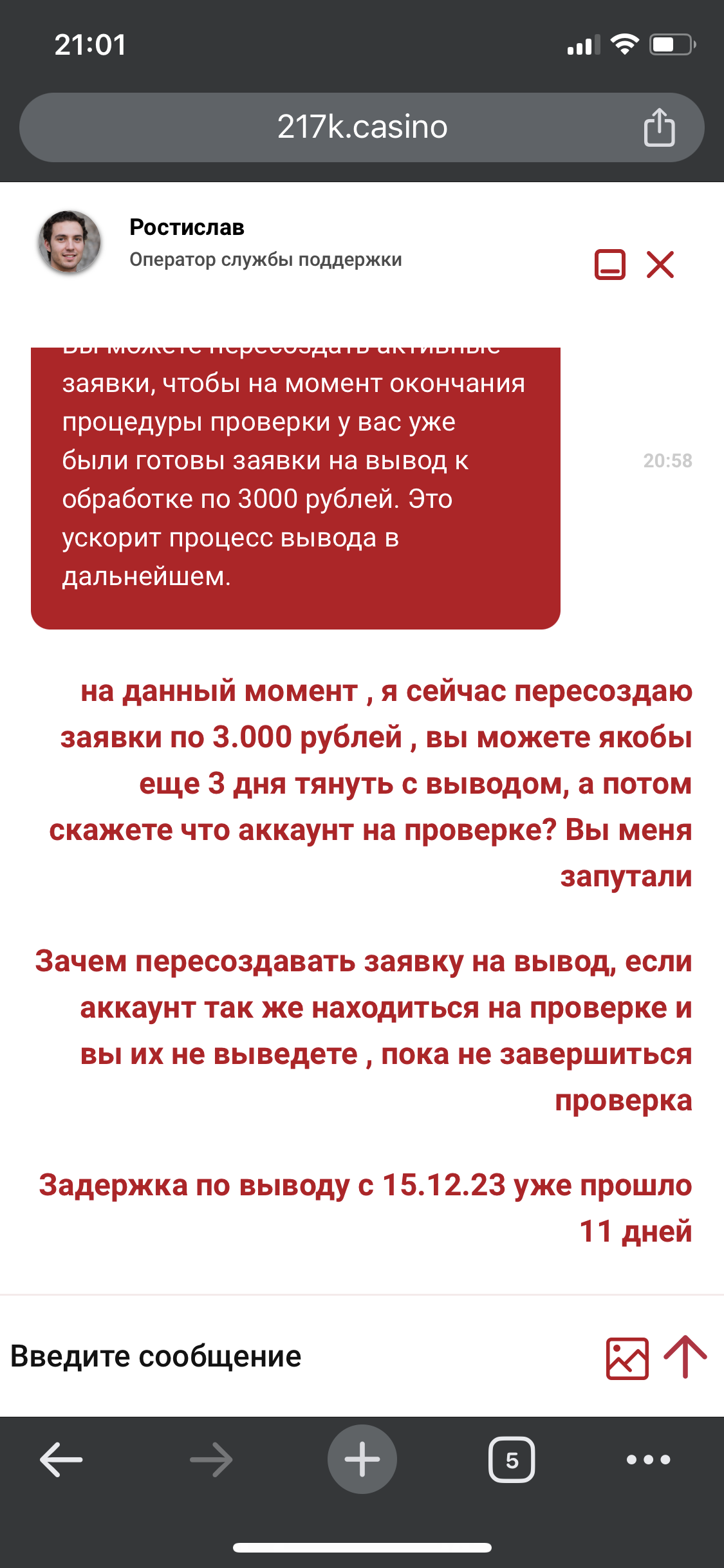 comment_303019