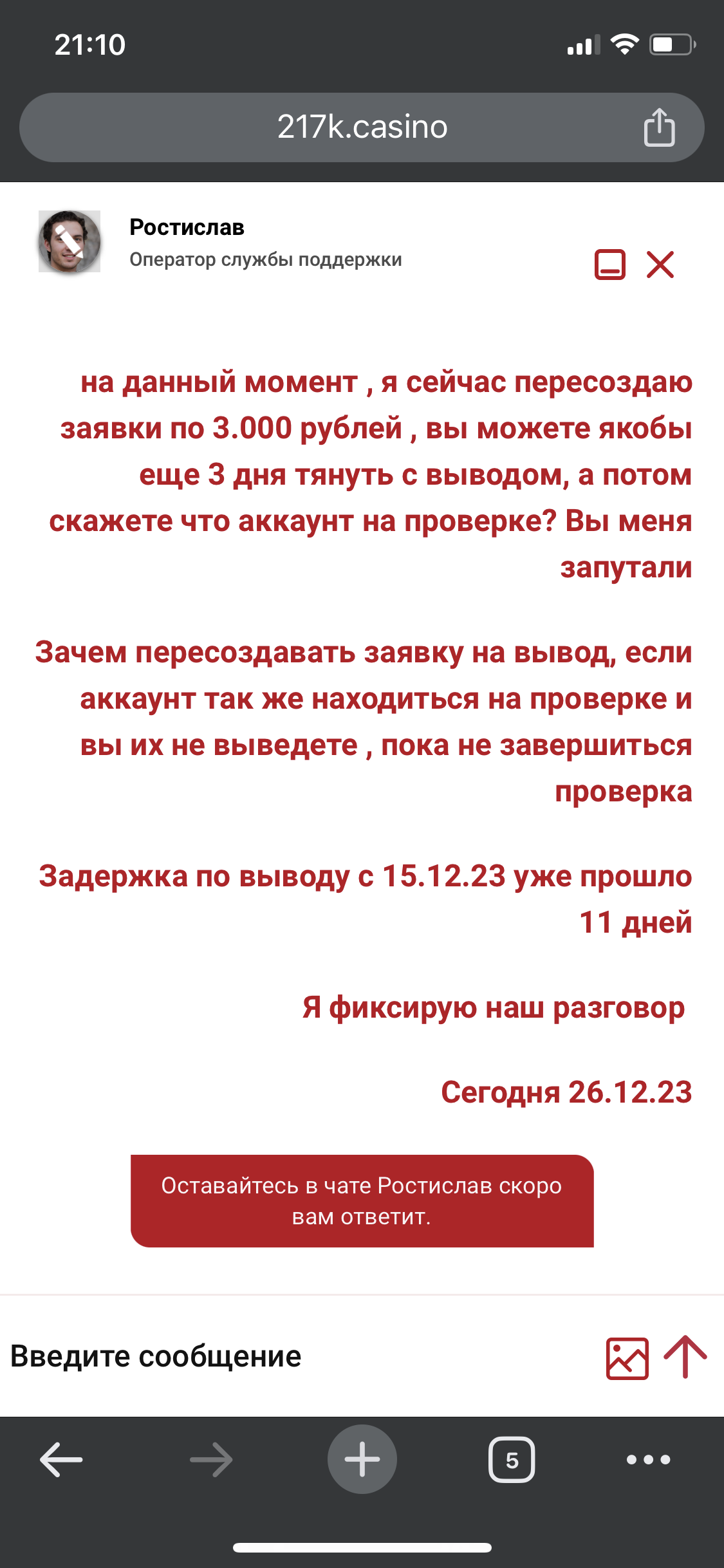 comment_303019