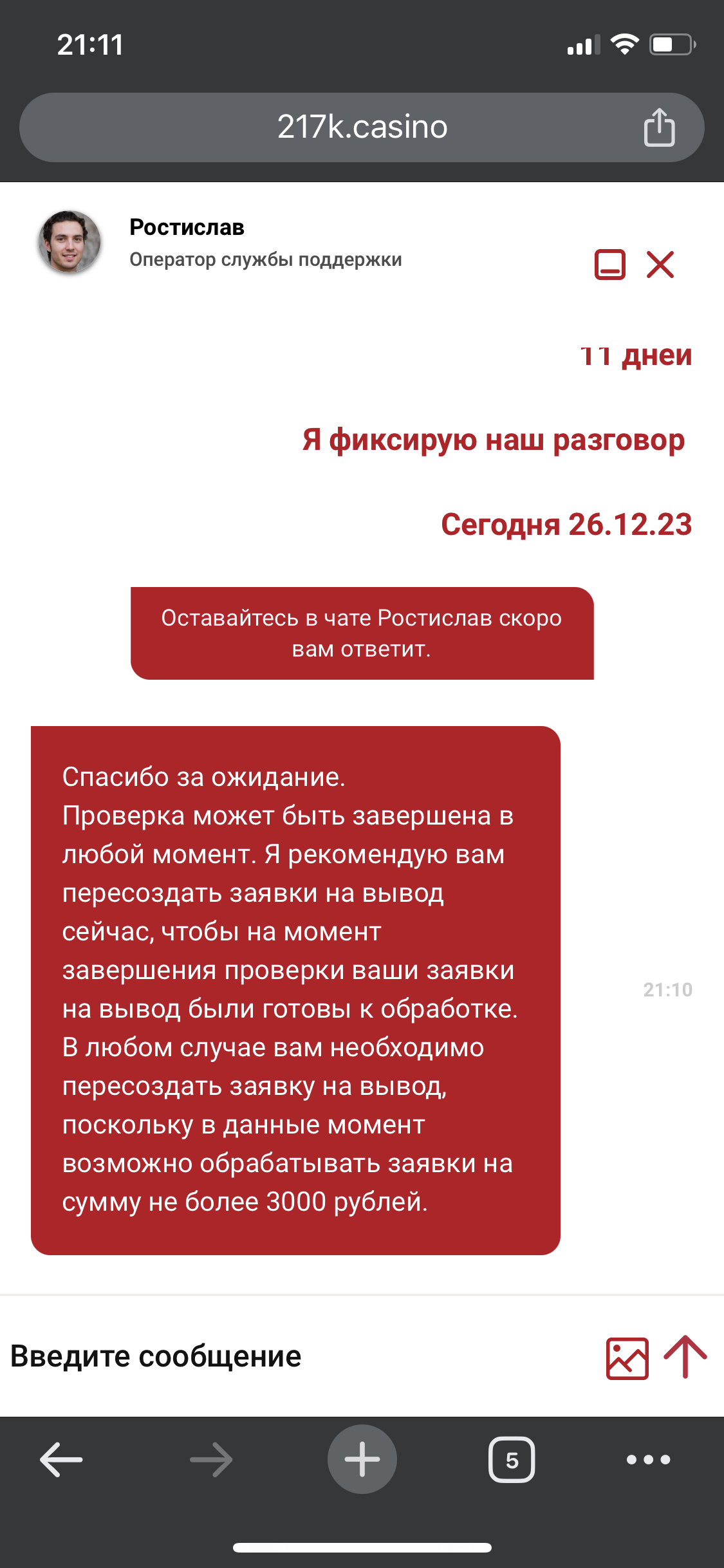 comment_303019