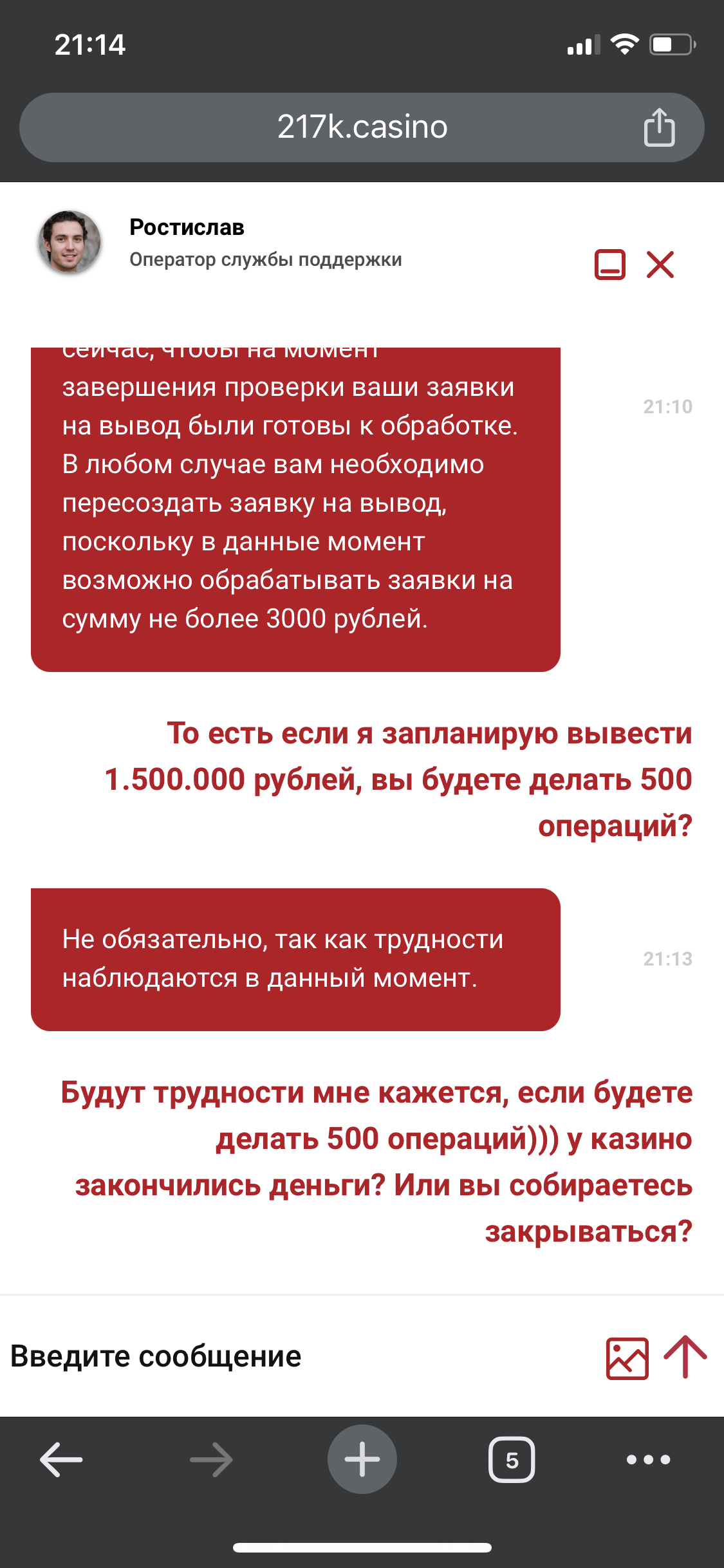 comment_303019