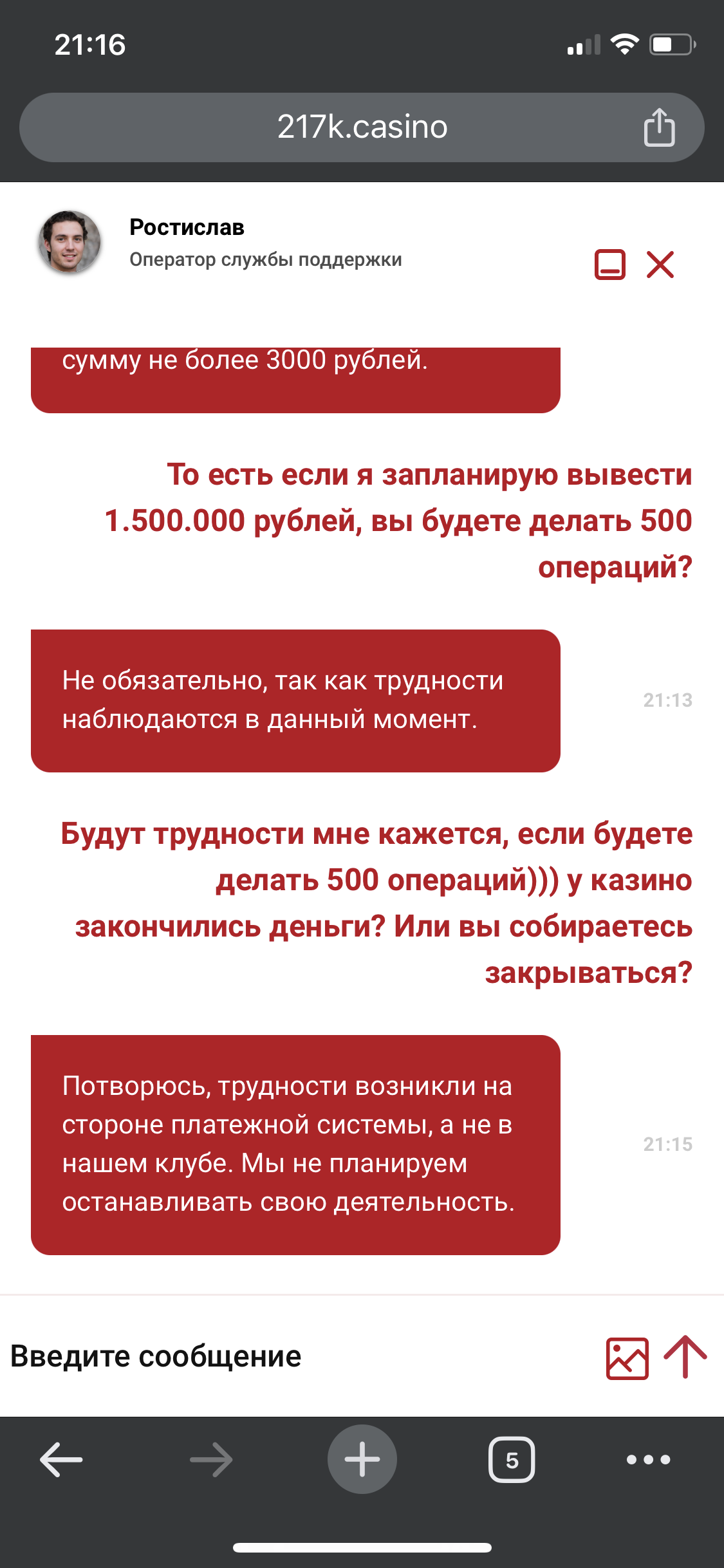 comment_303019