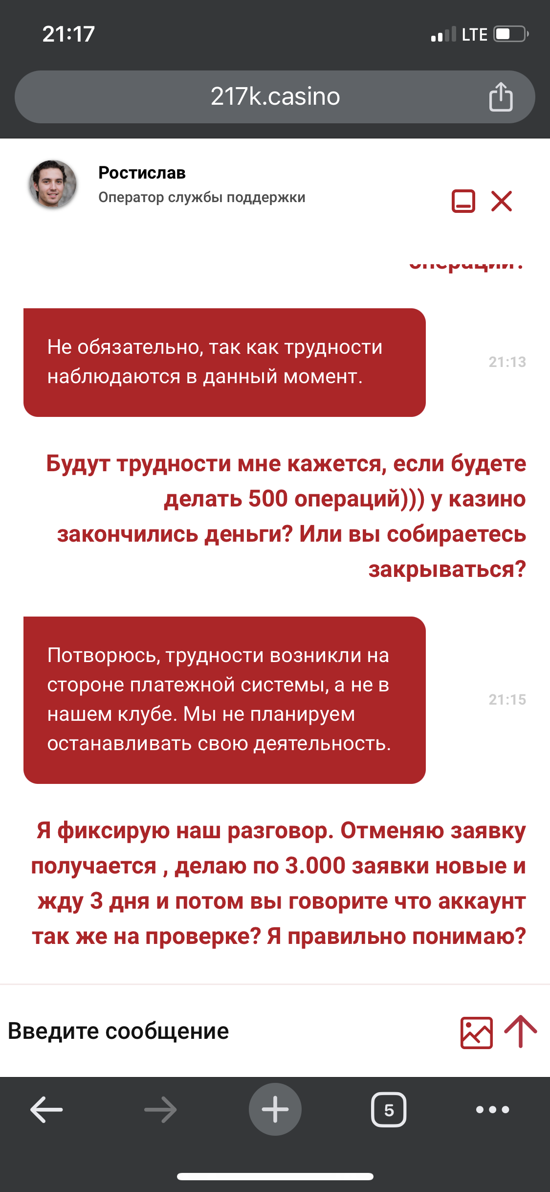 comment_303019