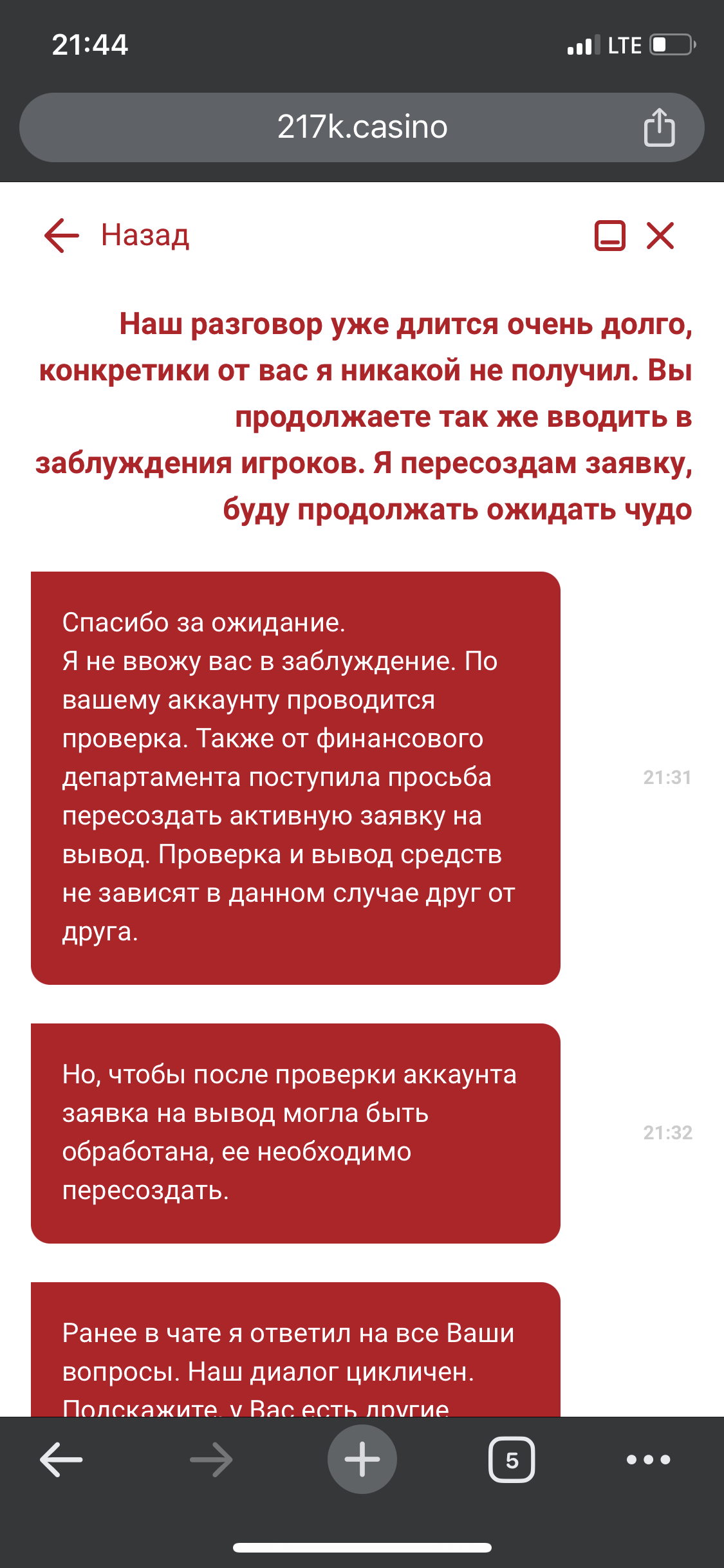 comment_303019
