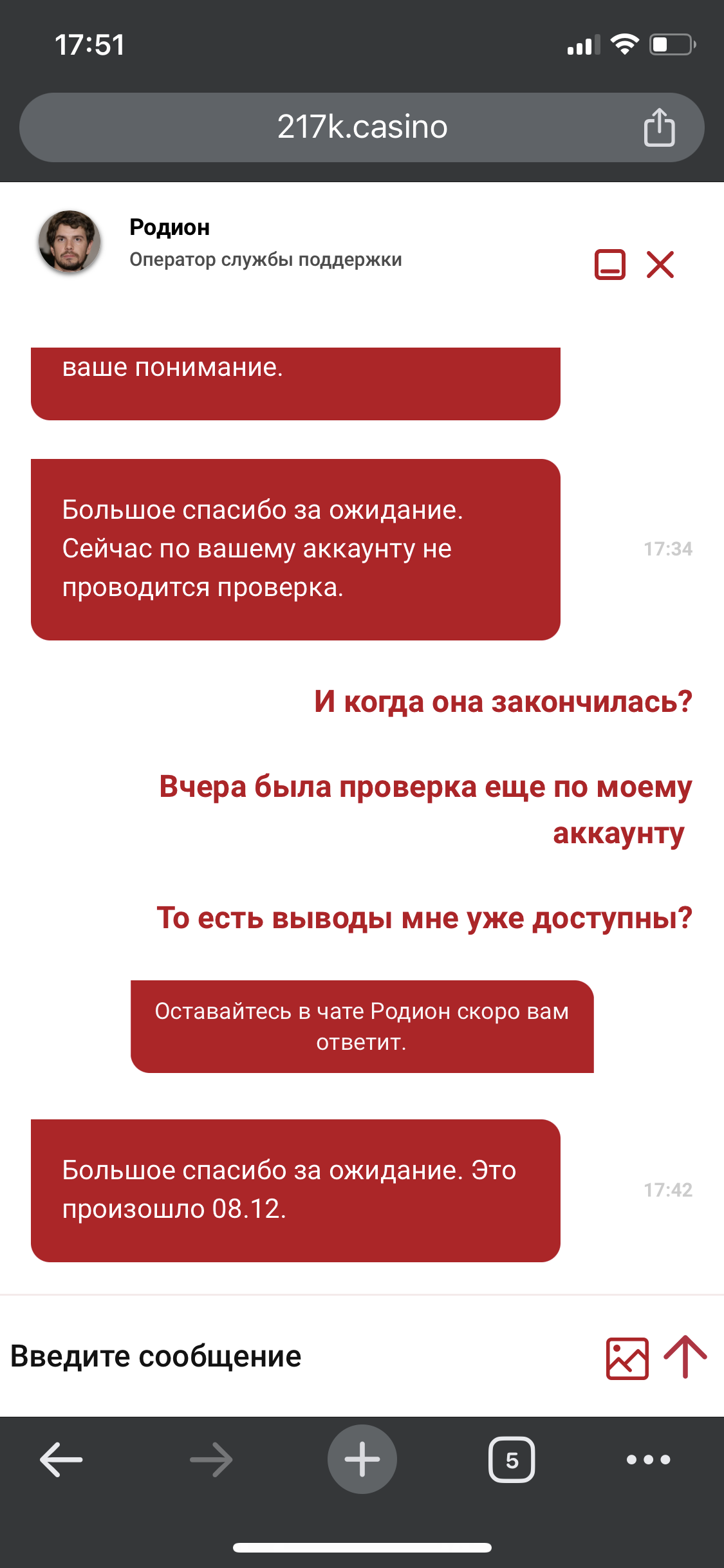 comment_303332