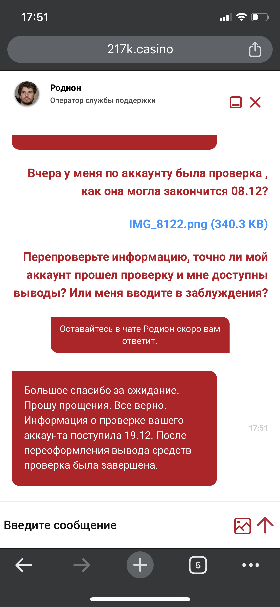 comment_303332