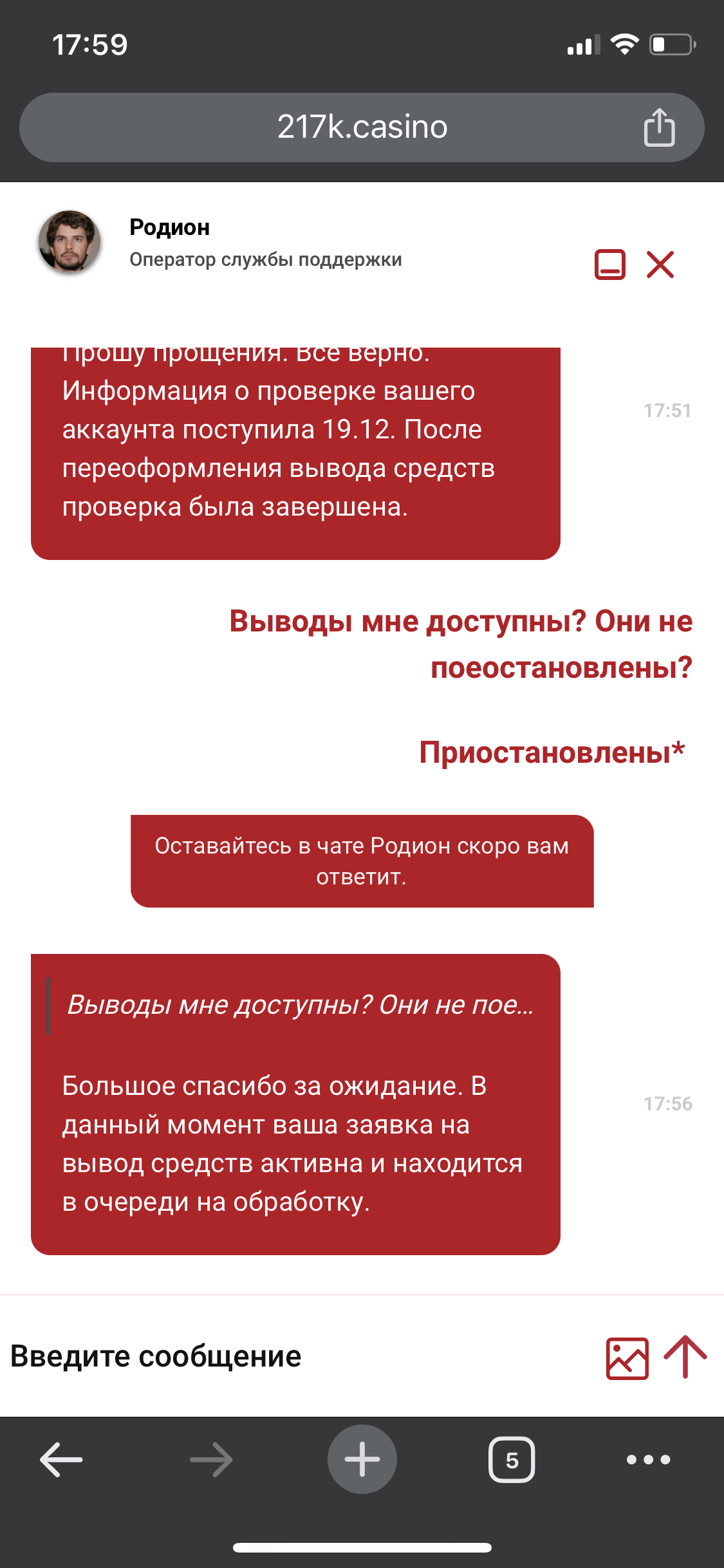 comment_303332