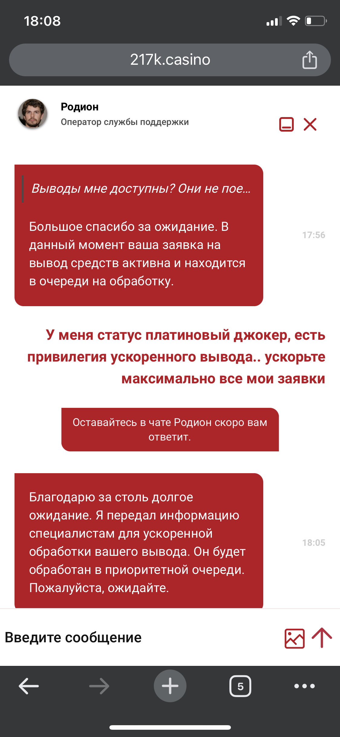 comment_303332
