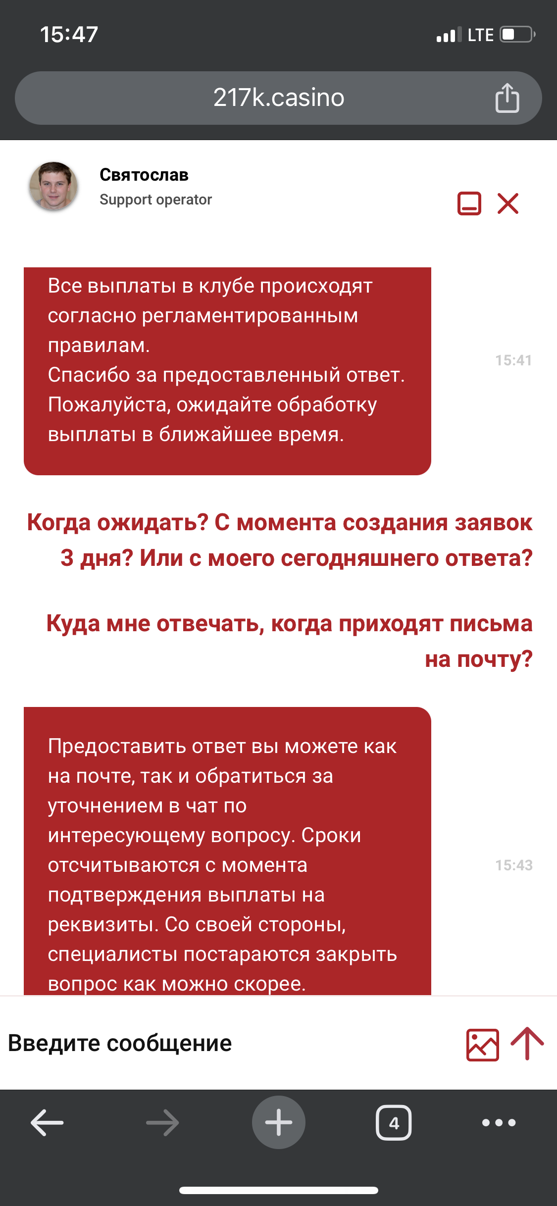 comment_303334