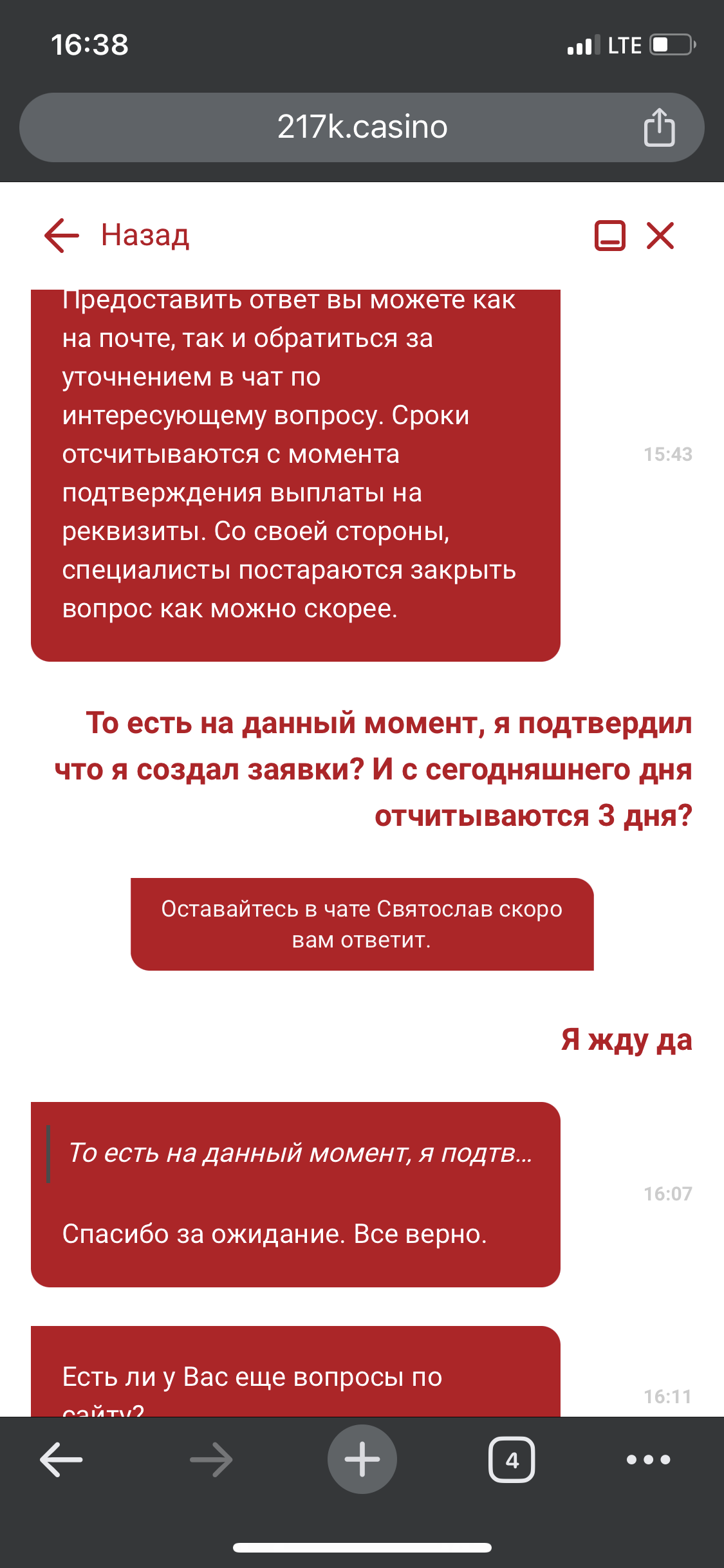 comment_303334