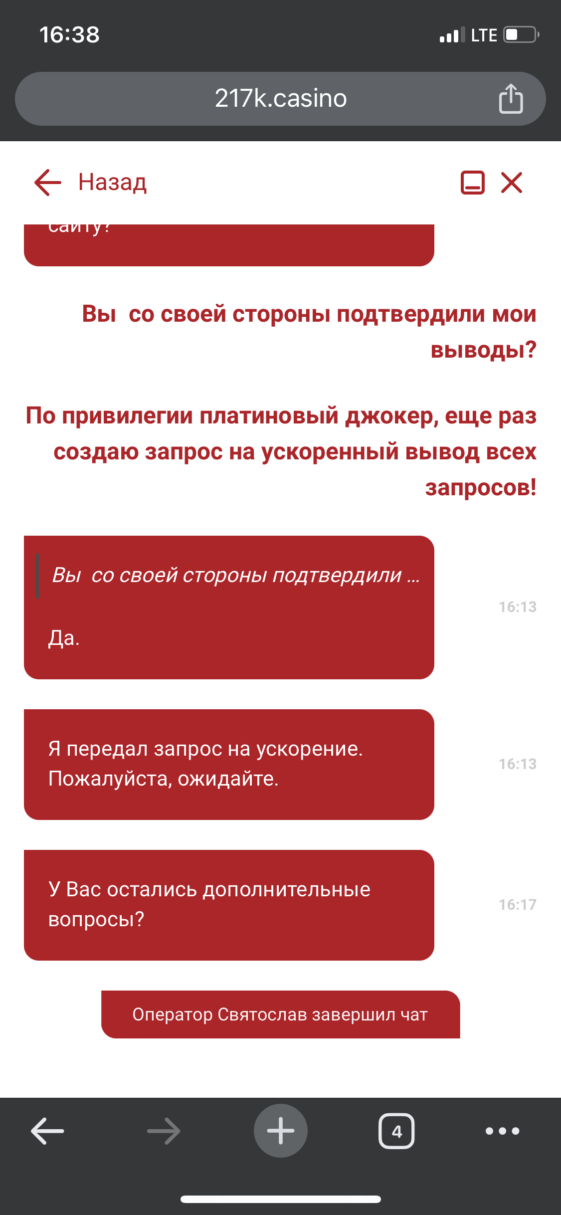 comment_303334