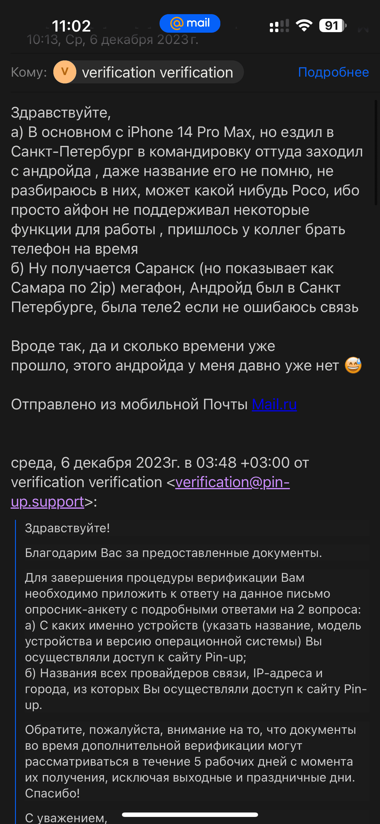 comment_300458