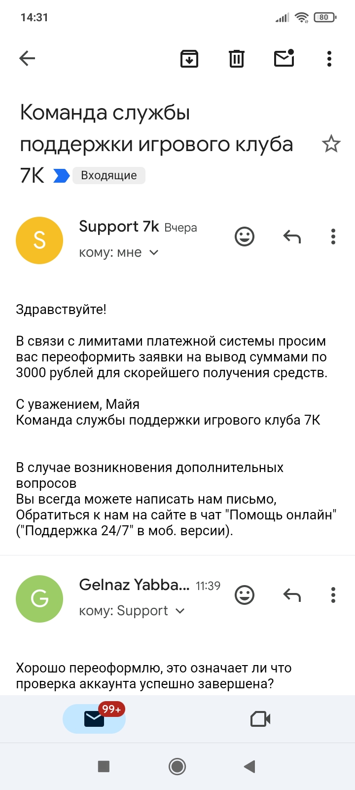 comment_301200