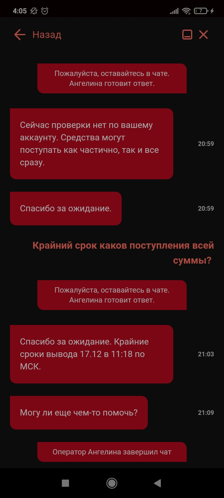 comment_301692