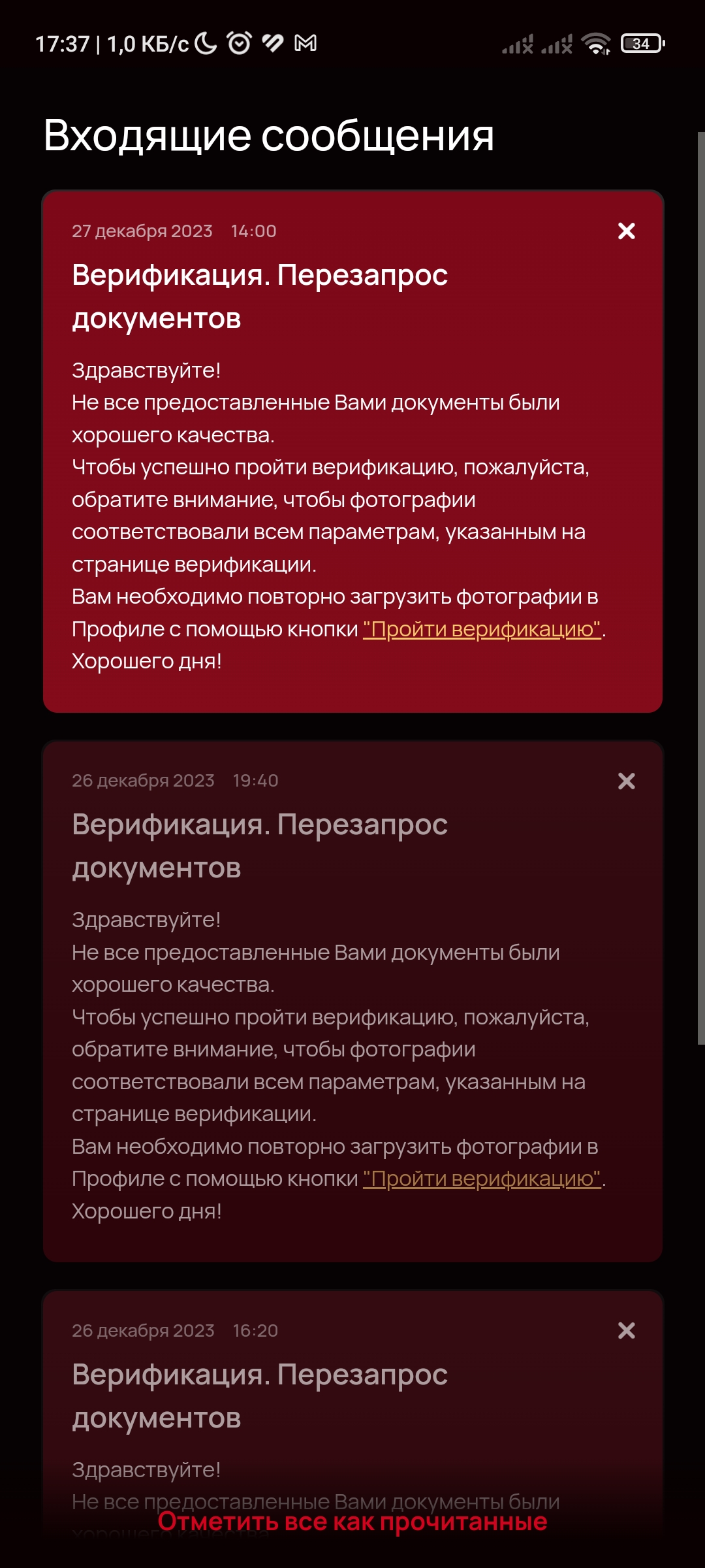 comment_303099
