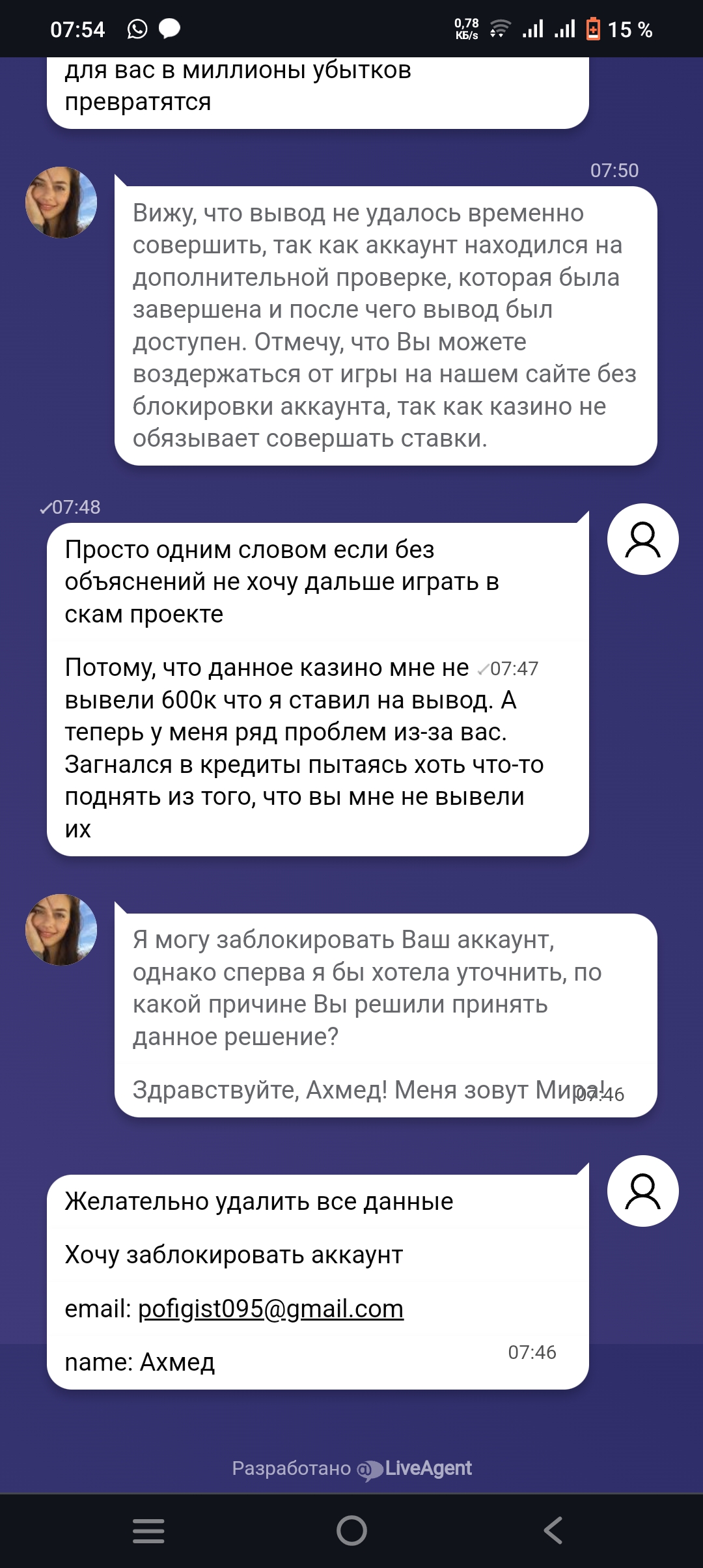 comment_302606
