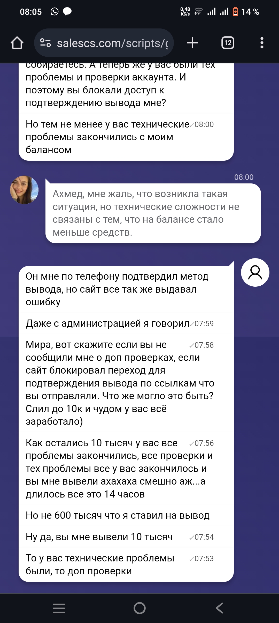 comment_302606