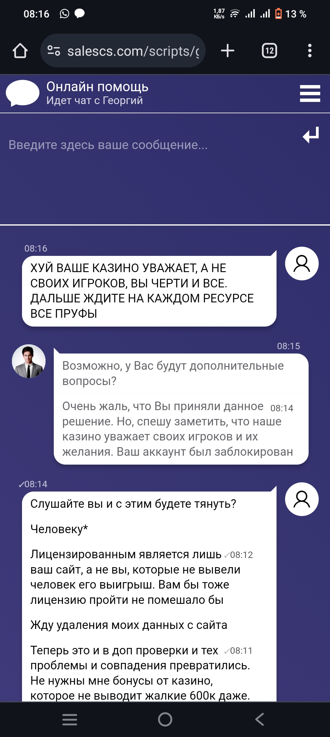 comment_302606