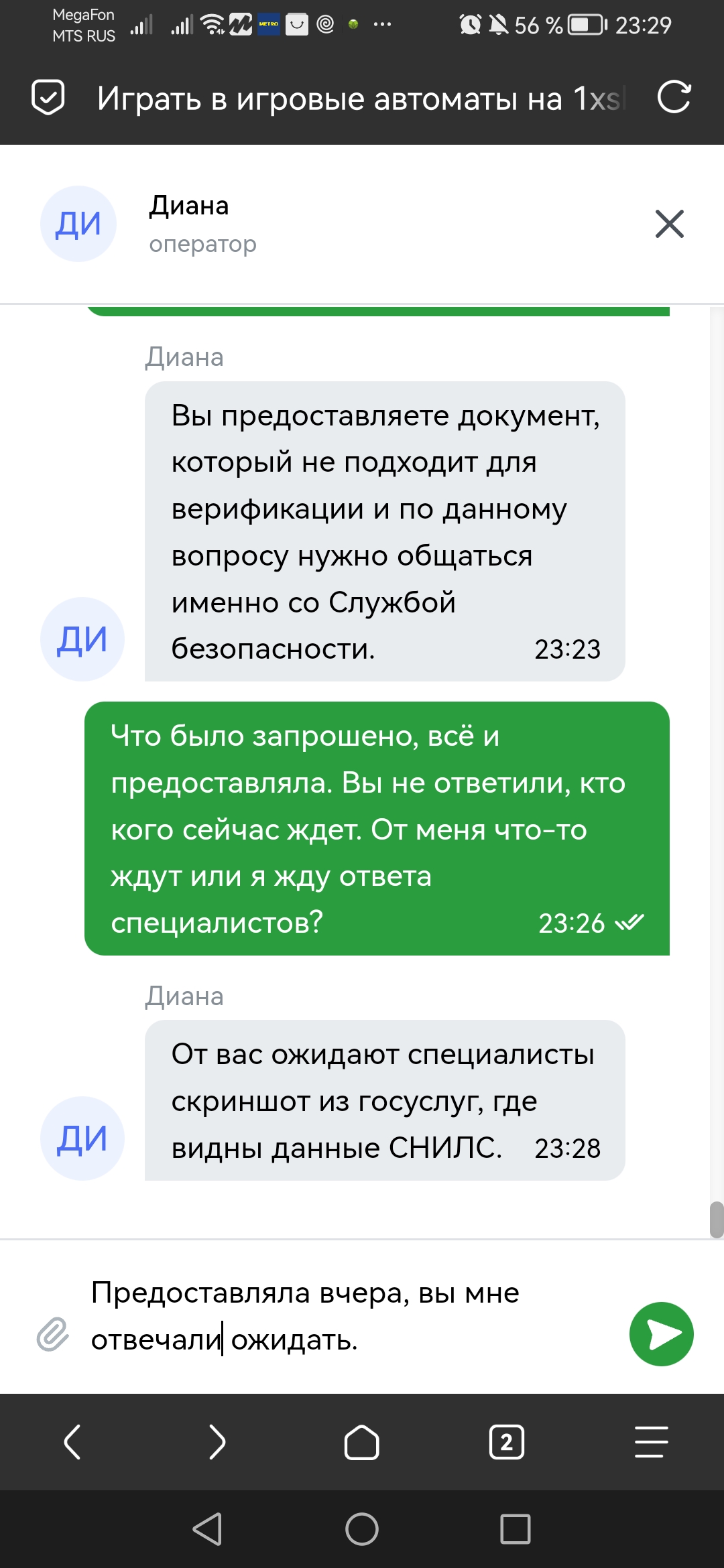 comment_303197