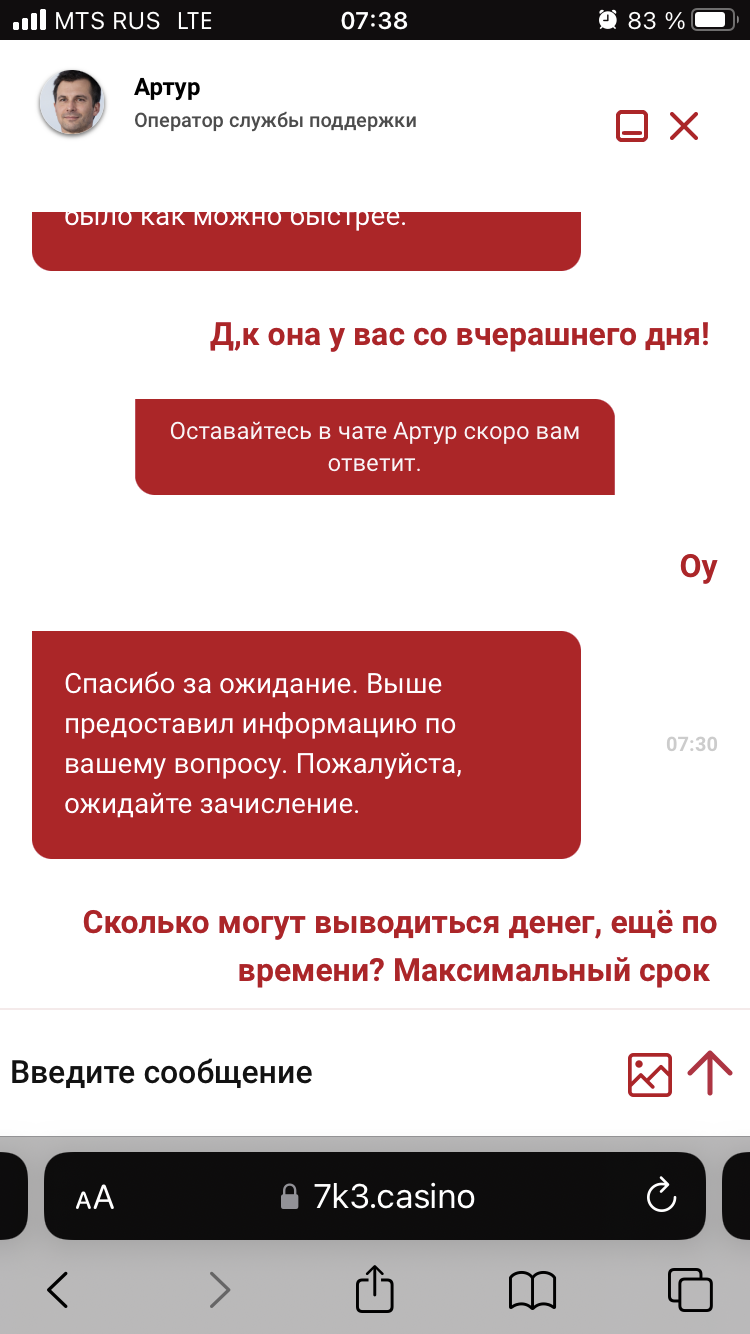 comment_306963